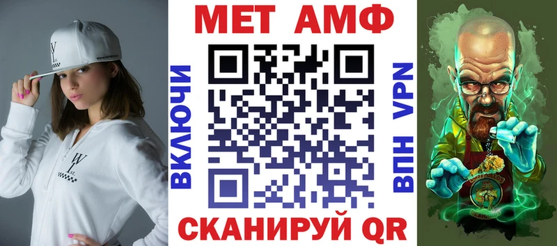 АМФЕТАМИН 97%  Купить закладки  Ирбит 