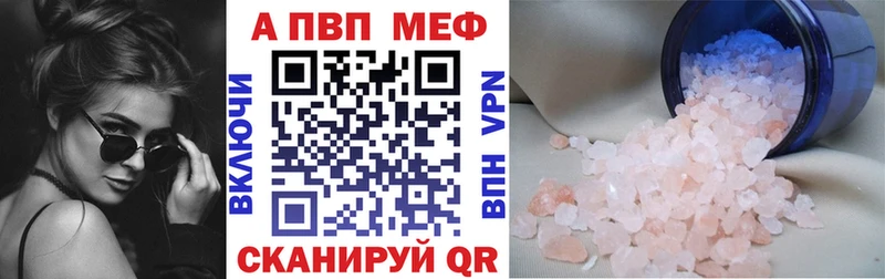 A PVP мука  Купить  Ирбит 