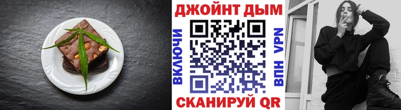 Печенье с ТГК марихуана  Купить где  Ирбит 