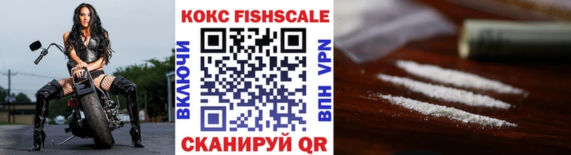 Купить  Ирбит  Кокаин 98% 