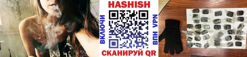 Купить  Ирбит  ГАШИШ убойный 