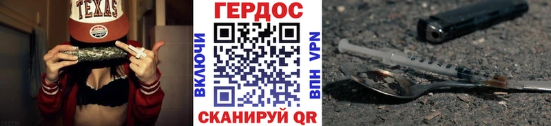 ГЕРОИН VHQ  Купить закладки  Ирбит 