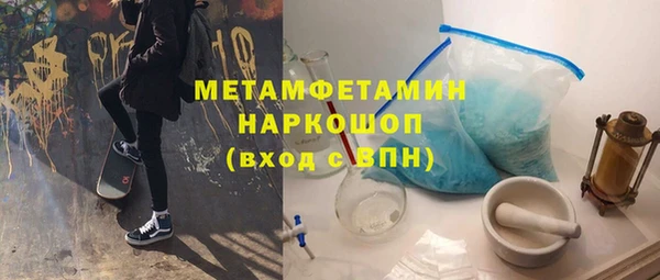 первитин Карпинск