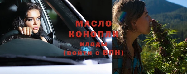 первитин Карпинск