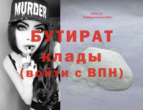 МДПВ Карталы