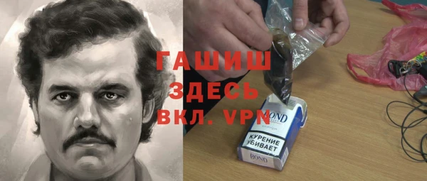 тгк Каменногорск