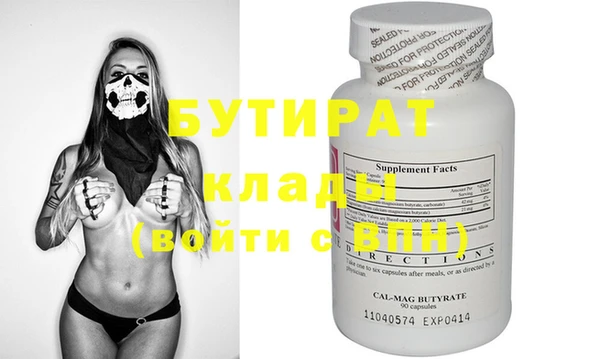 первитин Карпинск