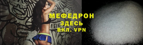 меф VHQ Касимов