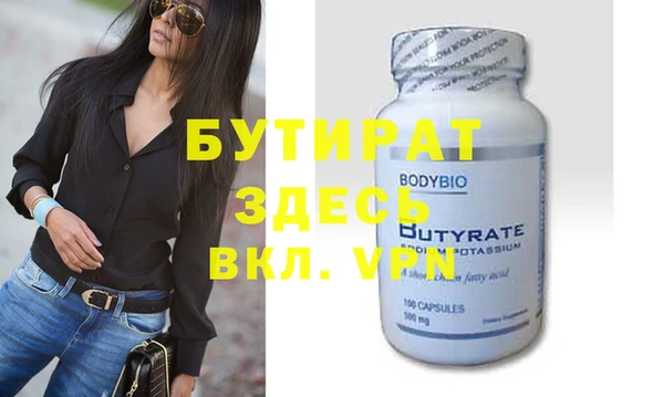 МДПВ Карталы