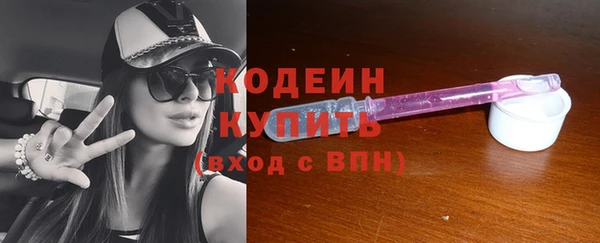 первитин Карпинск