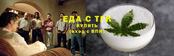 мет Каменка
