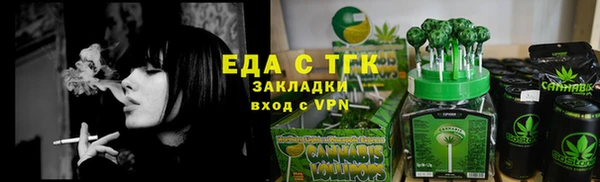 меф VHQ Касимов