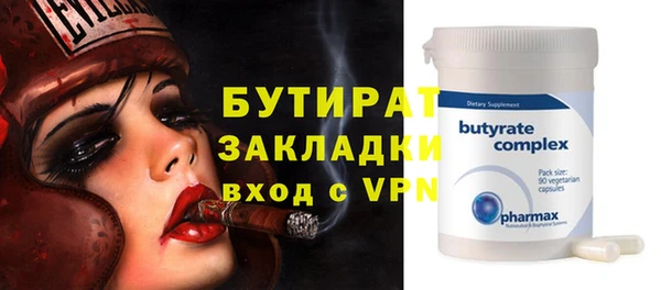 МДПВ Карталы