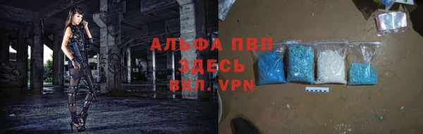 МДПВ Карталы