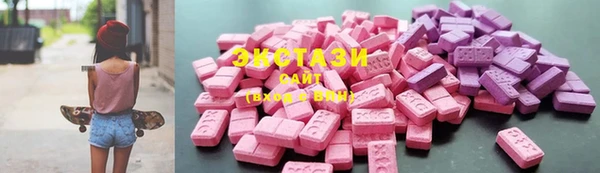 первитин Карпинск