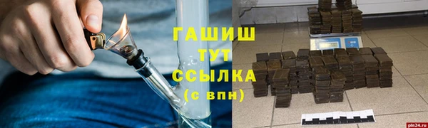 МДПВ Карталы