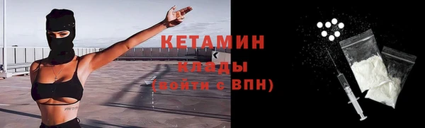 меф VHQ Касимов