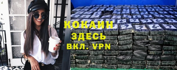первитин Карпинск