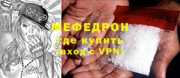 меф VHQ Касимов