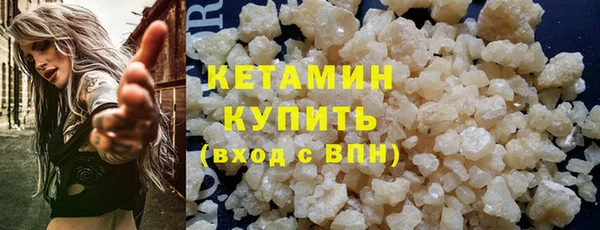 первитин Карпинск