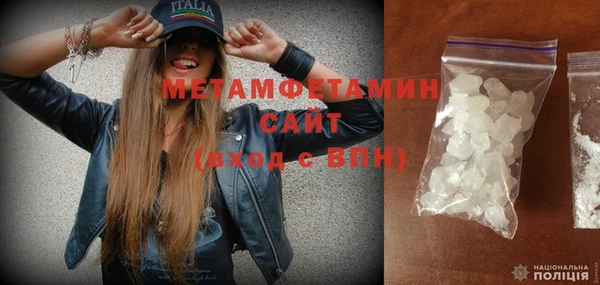 меф VHQ Касимов