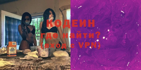 скорость Каменск-Шахтинский