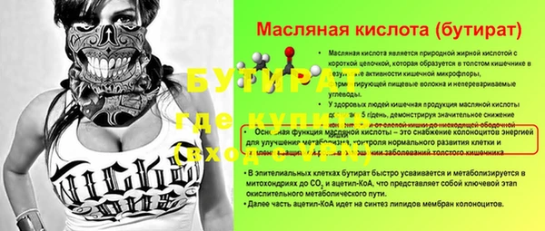 МДПВ Карталы