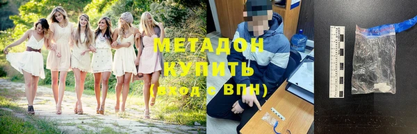 первитин Карпинск
