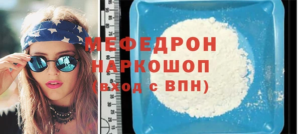 меф VHQ Касимов