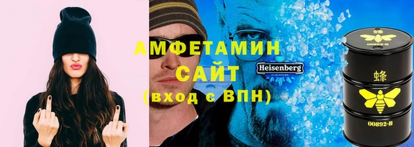 первитин Карпинск