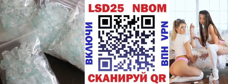 Купить  Ирбит  Лсд 25 экстази кислота 