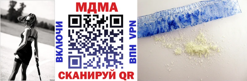 Купить  Ирбит  MDMA кристаллы 