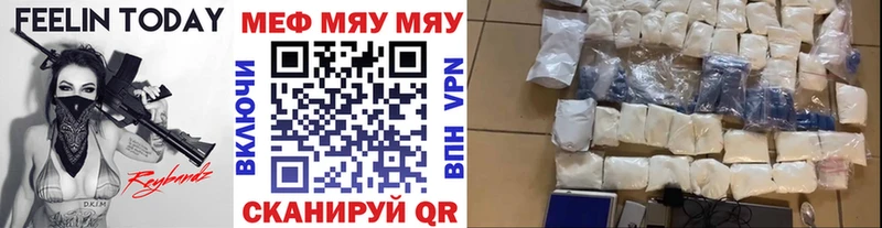 Купить закладки Ирбит Мефедрон mephedrone