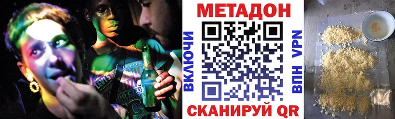 Купить закладки  Ирбит  Метадон кристалл 