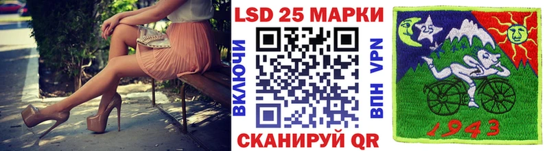 Купить где Ирбит Марки N-bome 1500мкг