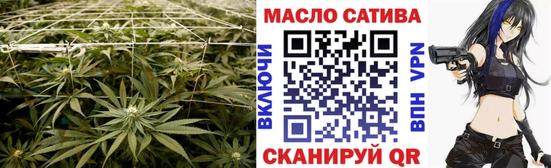 Дистиллят ТГК THC oil  Купить закладки  Ирбит 